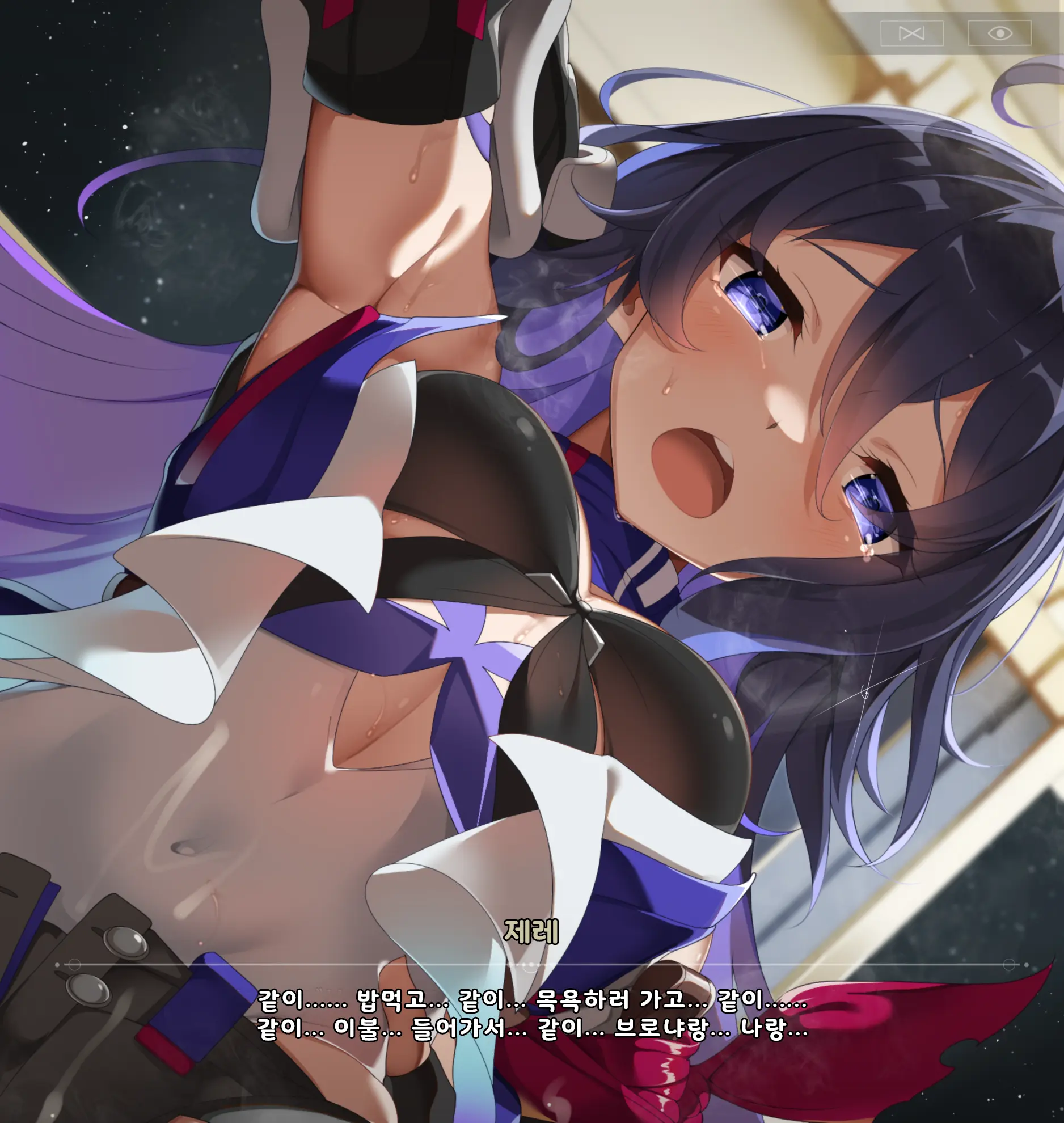 Nata Kara Moratta "Totemo Nakayoku Naru Oyaku" Ga Souzou Ijou Ni Kiite Seele-Chan To Totemo Nakayoku Nareta, Kamoshirenakatta Hanashi | 나타샤 씨에게 받은 「매우 친해지는 약」이 상상 이상으로 효과가 있고, 제레와 매우 친해졌을지도 모르는 이야기